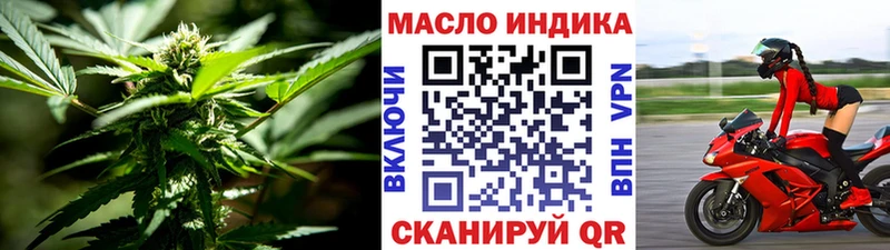 Дистиллят ТГК вейп  Купить  Неман 
