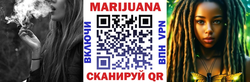 Каннабис Bruce Banner  Купить закладки  Неман 